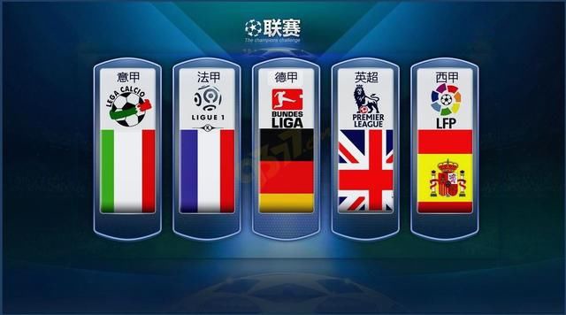 他们是团队